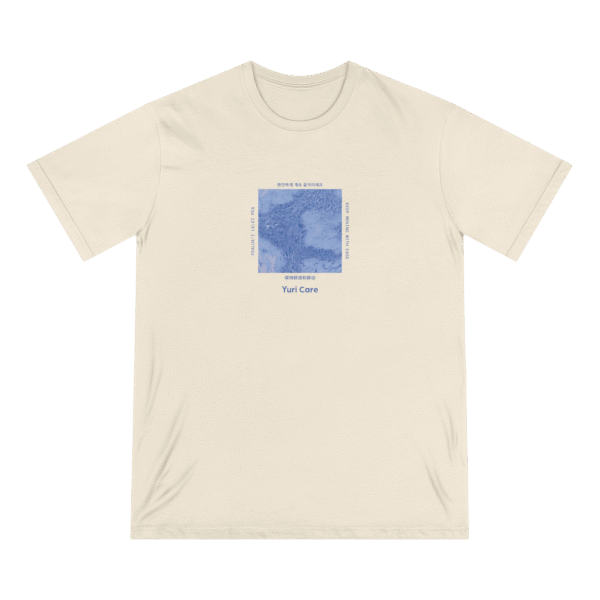 World Tour Tee
