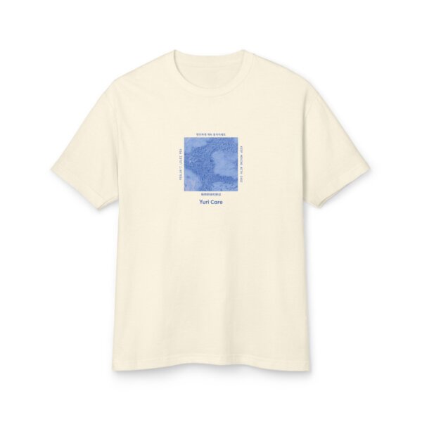 World Tour Tee